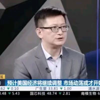 许戈财富谈VIP会员视频